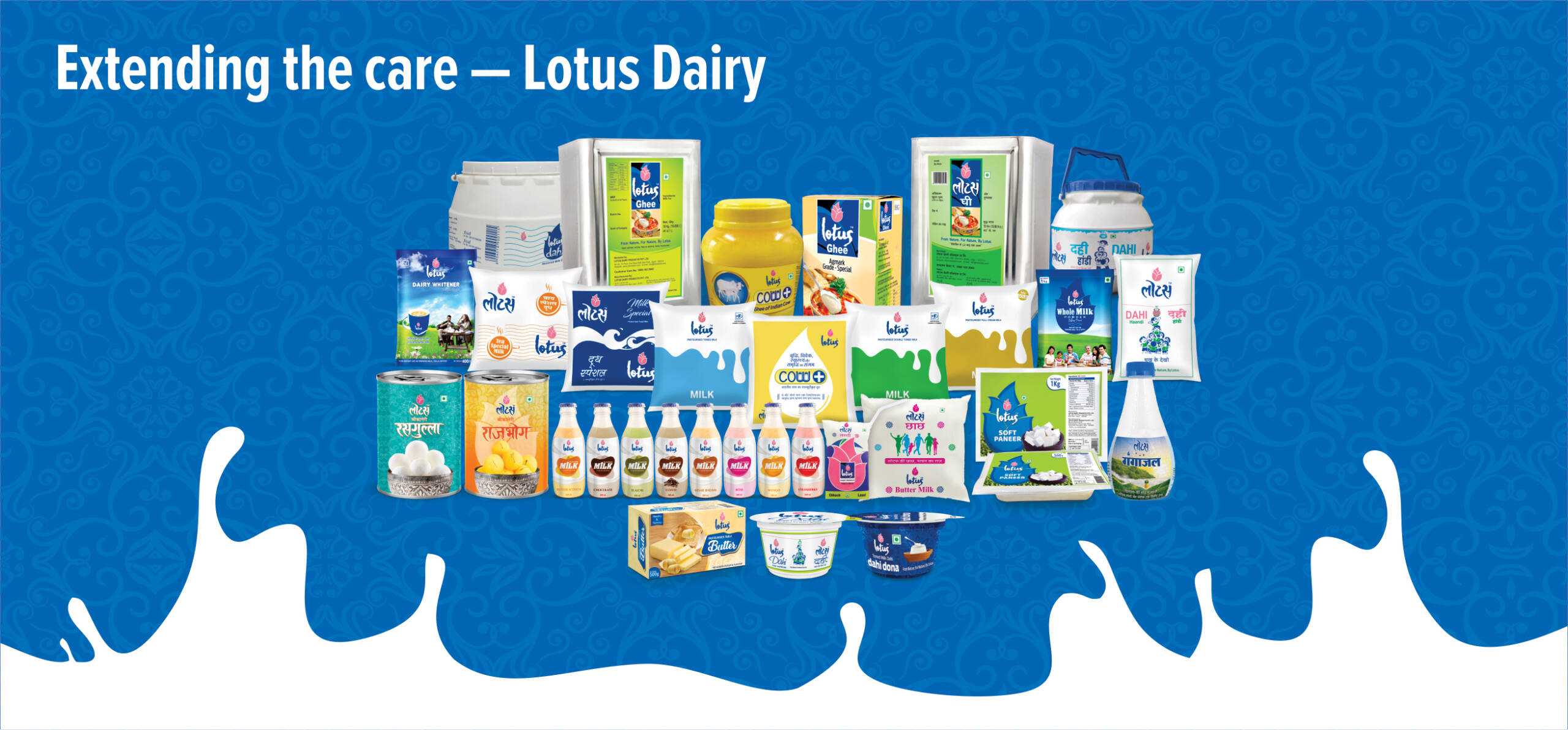Extending the care - Lotus Dairy (2)